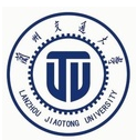 兰州交通大学