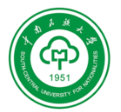 中南民族大学