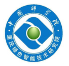中科院重庆绿色智能技术研究院