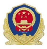 江门公安局交警支队
